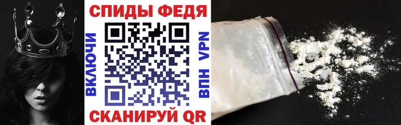 АМФЕТАМИН Розовый  Сретенск 