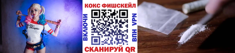Кокаин 99%  OMG зеркало  Сретенск 