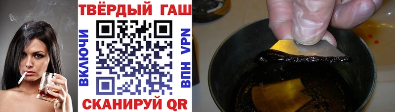 гидра ссылка  Сретенск  ГАШ Cannabis  купить наркотики цена 