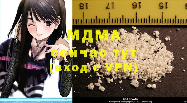 ALPHA-PVP Дмитровск