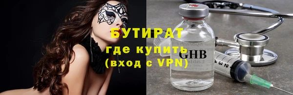 spice Дмитров
