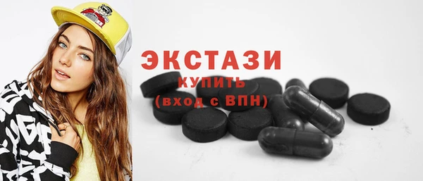ALPHA-PVP Дмитровск