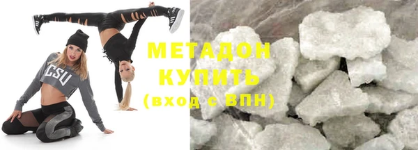 ALPHA-PVP Дмитровск