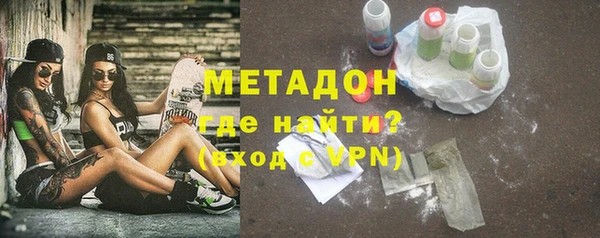 ALPHA-PVP Дмитровск