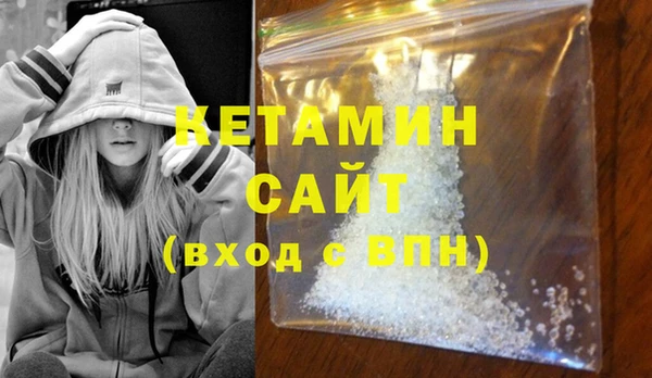 кокаин колумбия Новокубанск