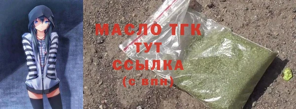 ALPHA-PVP Дмитровск