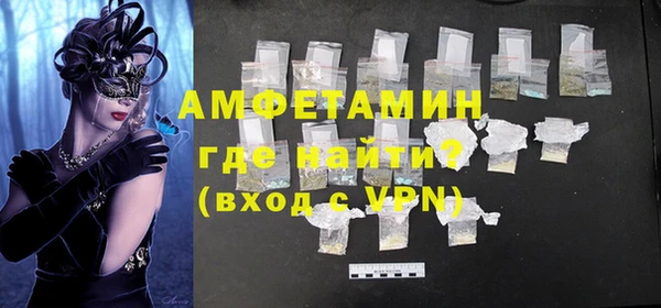 2c-b Новозыбков