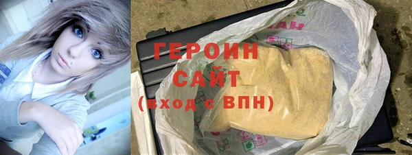 ALPHA-PVP Дмитровск