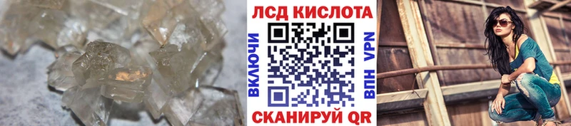 MEGA как войти  Сретенск  Лсд 25 экстази ecstasy 