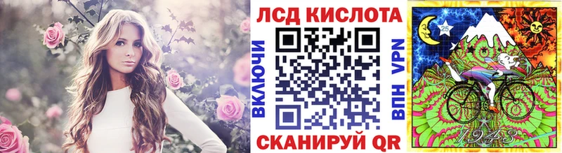 Марки 25I-NBOMe 1,8мг  Сретенск 