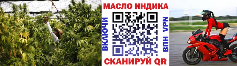 ТГК вейп  Сретенск 